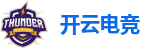 开云电竞